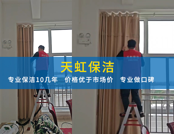 小區(qū)保潔